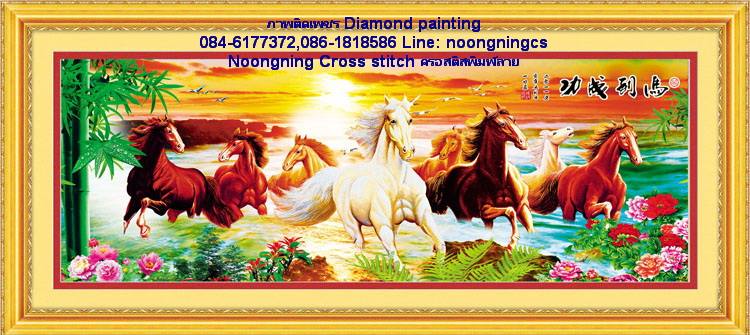 ม้า ครอสติสคริสตัล Diamond painting โมเสก ภาพติดเพชร งานฝีมือ DIY