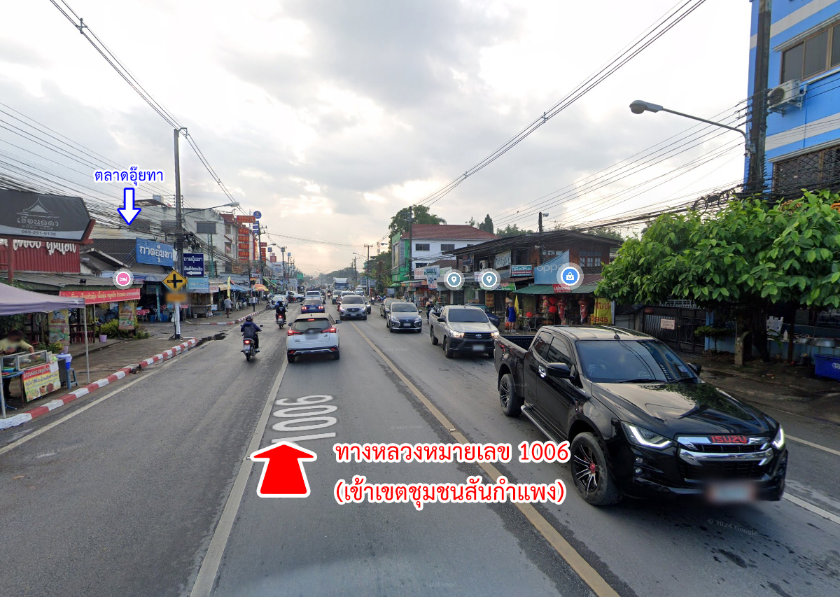 86303-ขายที่ดิน สันกำแพง เชียงใหม่