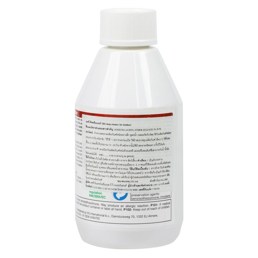 น้ำยาขจัดคราบฝังแน่น HG 250 มล. CLEAN&POLISH LEATHER HG 250ML