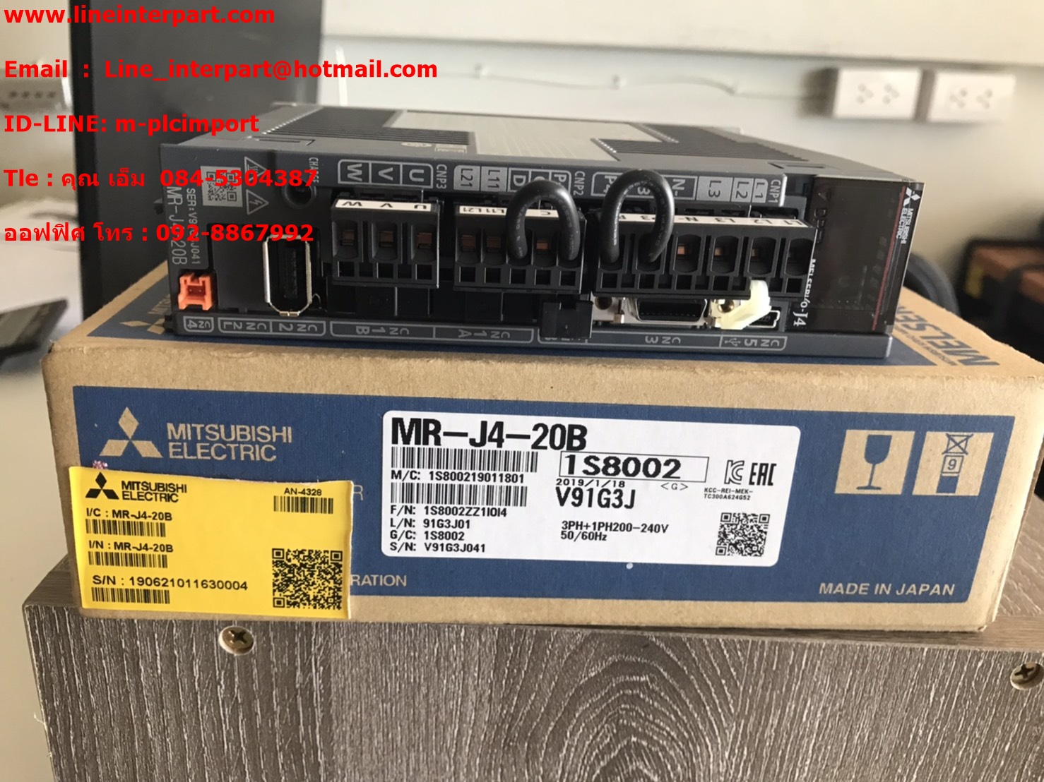 ขาย MR-J4-20B