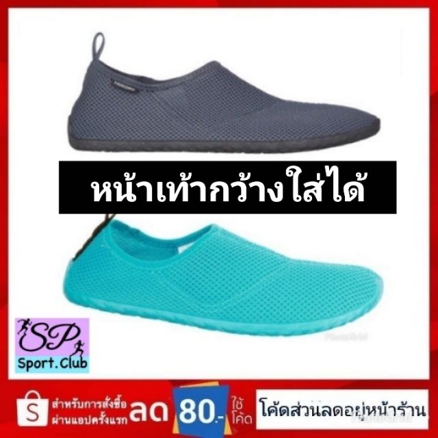 แห้งเร็ว กันลื่น รองเท้าลุยน้ำTRIBORDของแท้ใส่ดำน้ำเดินทะเลเพื่อความปลอดภัยของเท้านุ่มสบายการยึดเกาะดีเยี่ยม