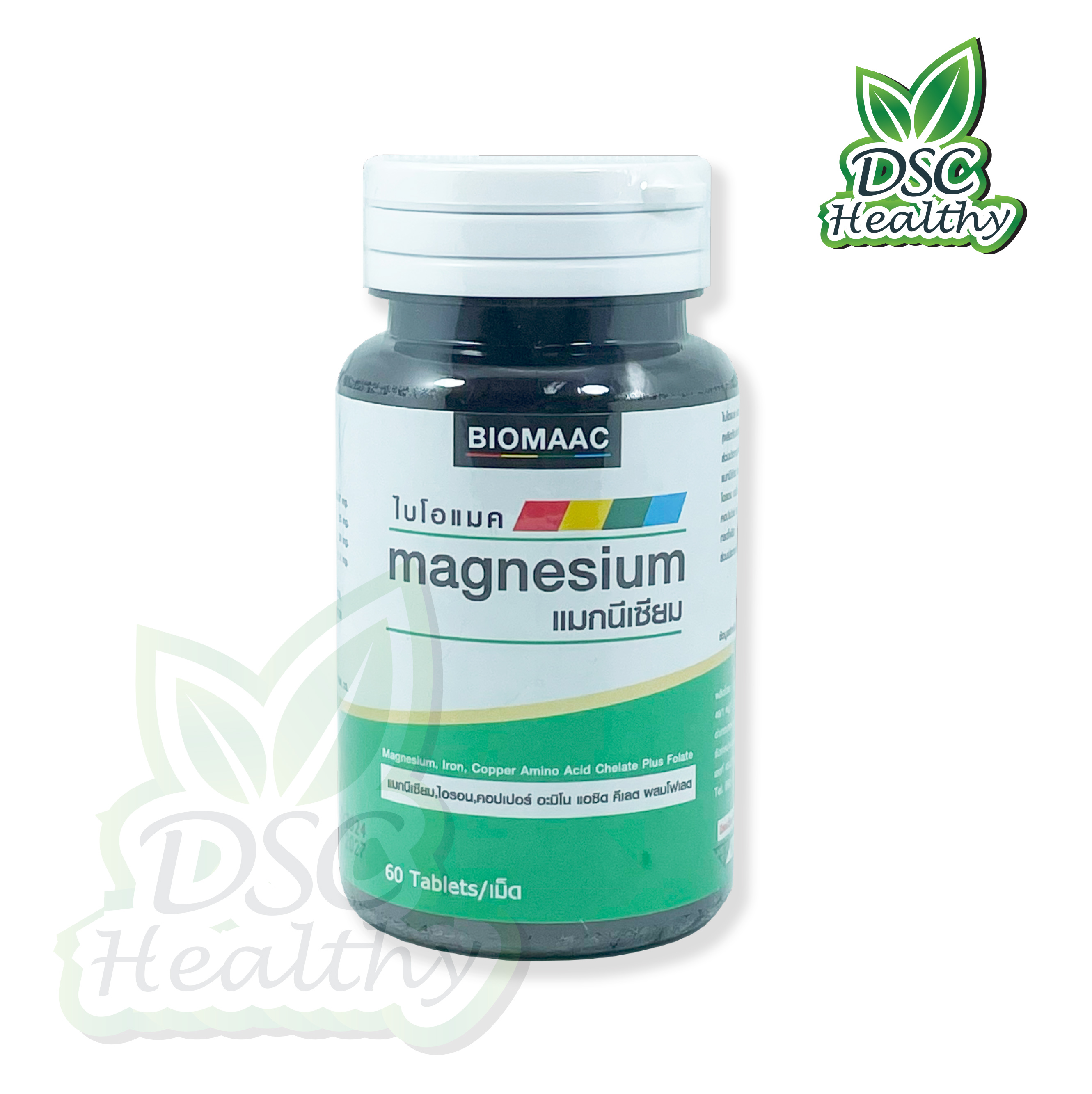 BIOMAAC Magnesium Amino Acid Chelate 60 เม็ด | แมกนีเซียม อะมิโนแอซิดคีเลต ดูดซึมดี ลดตะคริว