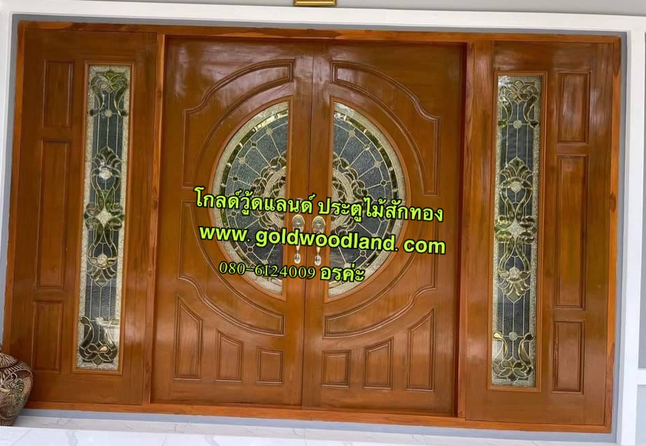 ประตูบานเลื่อน หน้าบ้านสวยๆ GS- 129