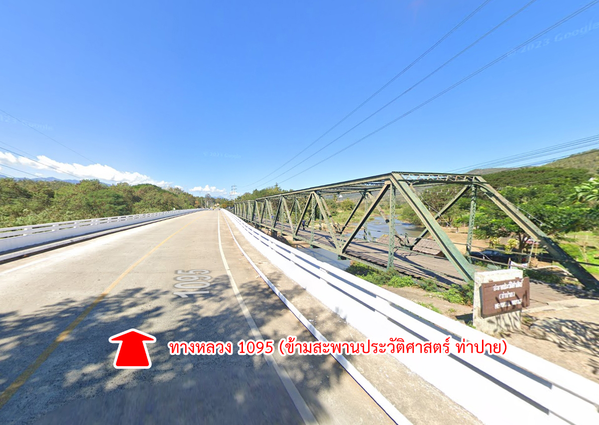 74289-ขายที่ดิน เวียงใต้ ปาย แม่ฮ่องสอน