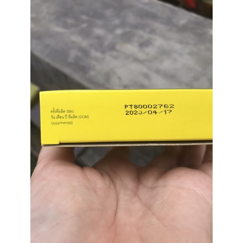 ใช้ในบ้าน Bayer ผลิตภัณฑ์กำจัดหนู🐀ยาเบื่อหนู ตายแห้ง ราคูมิน ไรซ์เบท ฆ่าหนู เกลี้ยงยกบ้าน 1กล่อง 1ซอง ขนาด100 กรัม พร้อ