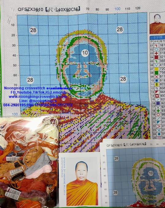 ครอสติส สั่งทํา 40x50ซม รูปพระที่เคารพนับถือ ชุดปักครอสติส พิมพ์ลาย ครอสติสจีน งานฝีมือทำที่บ้าน DIY
