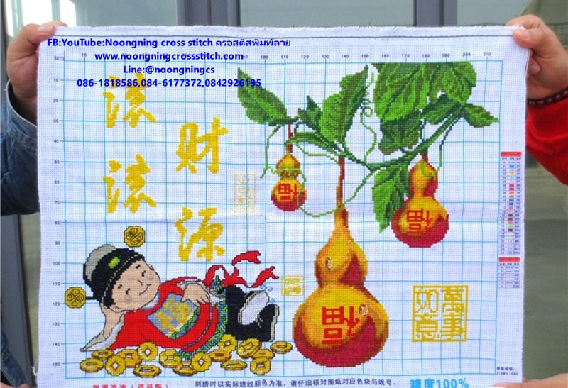 เด็กจีนเงินไหลนองทองไหลมา ชุดปักครอสติส พิมพ์ลาย ครอสติสจีน งานฝีมือทำที่บ้าน DIY
