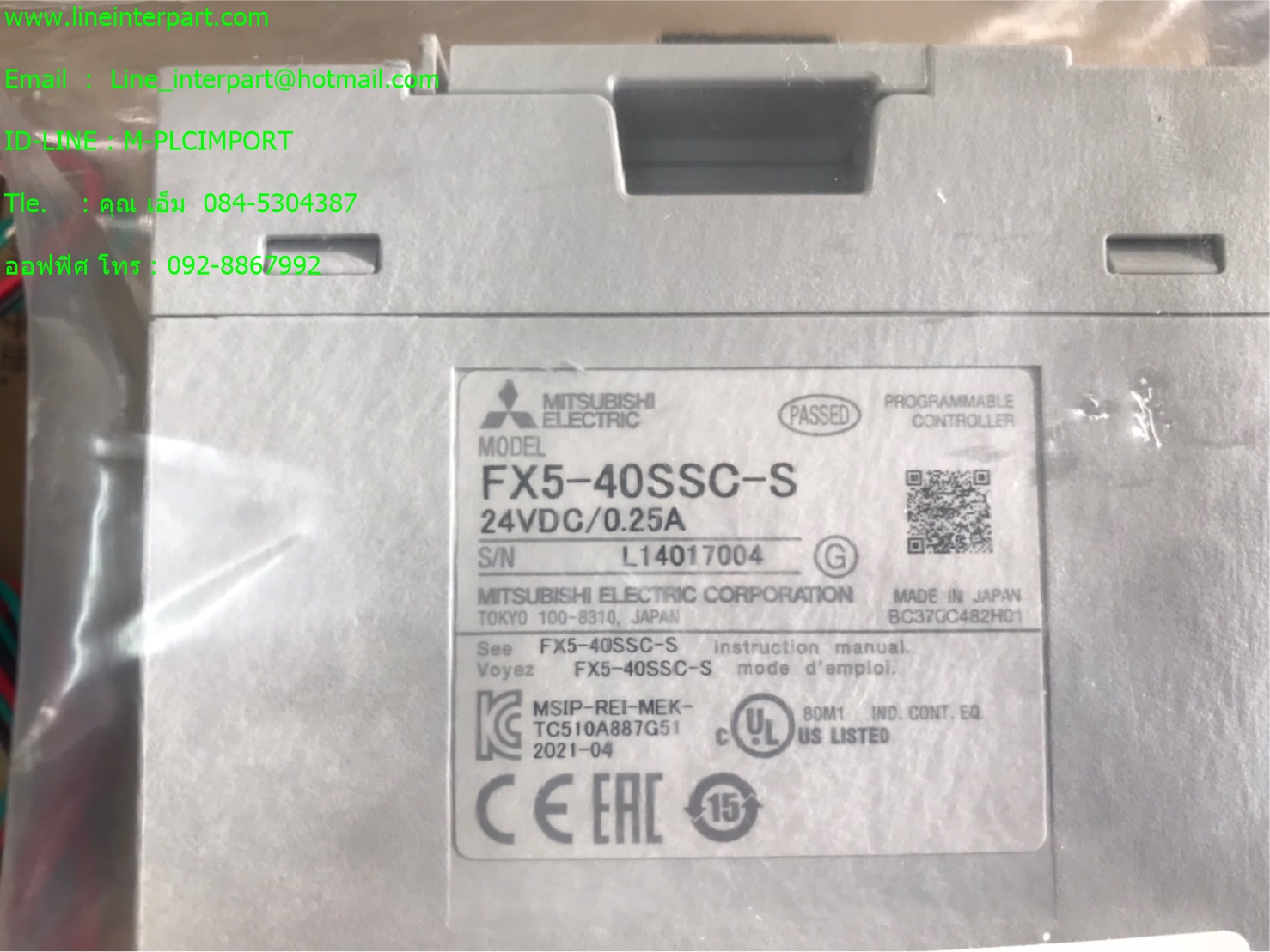 FX5-40SSC-S