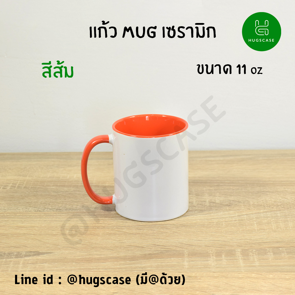 แก้ว Mug 11 oz ทูโทน