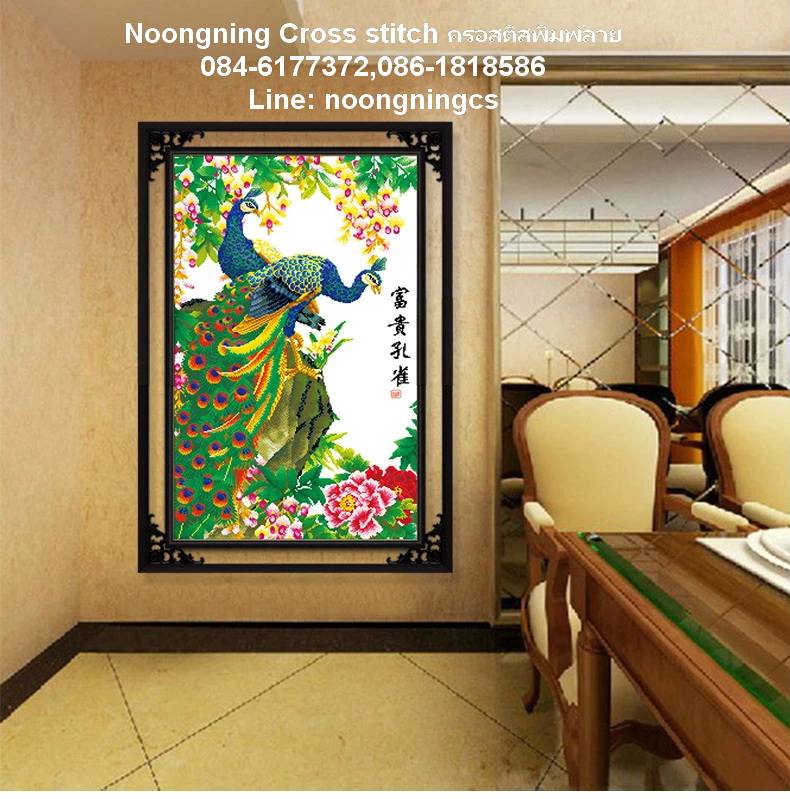 นกยูง มงคล ชุดปักครอสติส พิมพ์ลาย ครอสติสจีน งานฝีมือทำที่บ้าน DIY