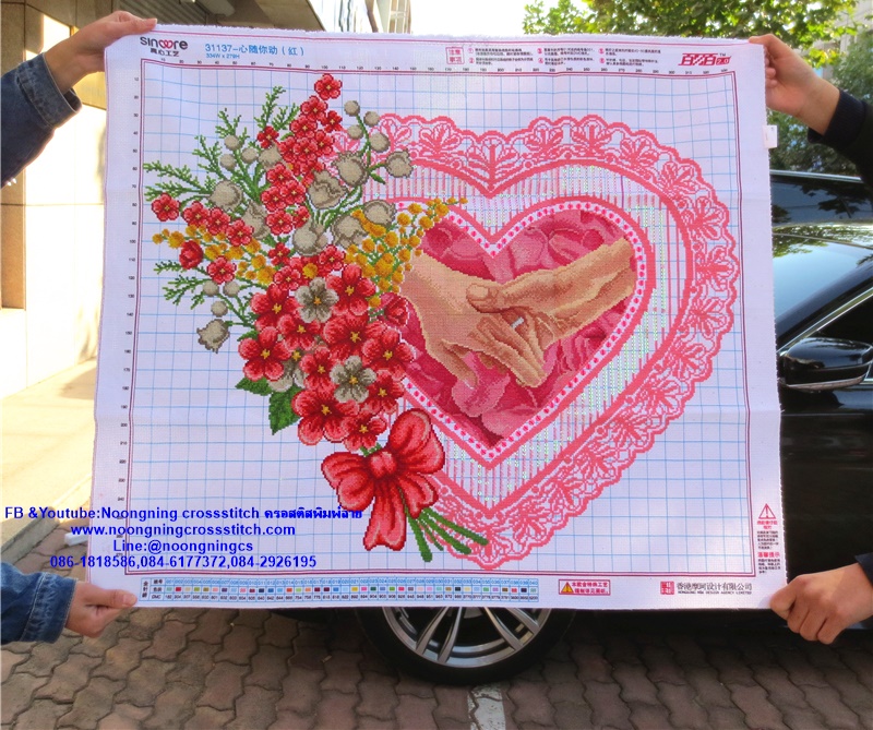 Love ครอสติสปักสำเร็จ83X73cm ไม่รวมกรอบ งานฝีมือ DIY