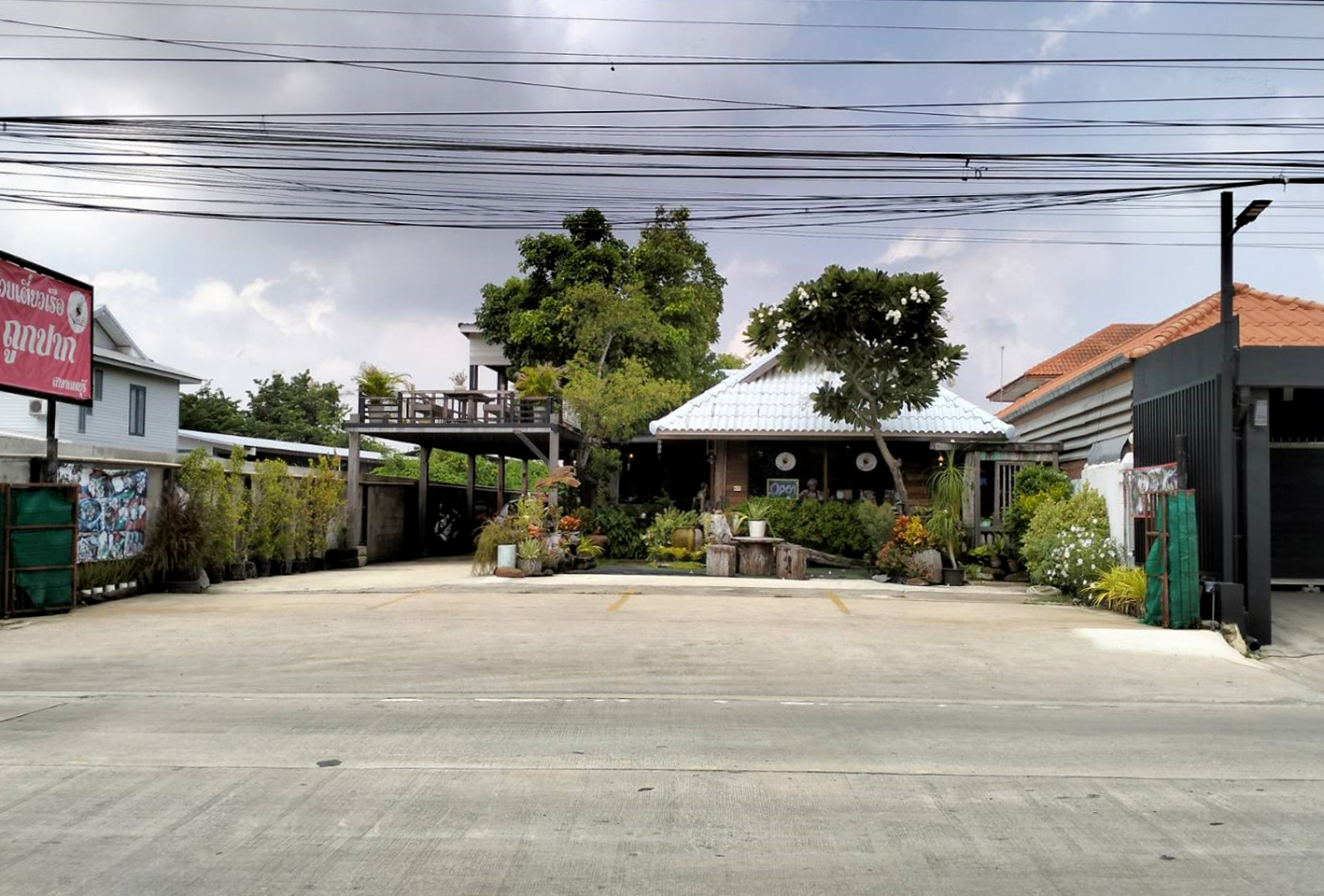 81551-ขายที่ดินพร้อมอาคาร อำเภอเมือง จังหวัดลพบุรี