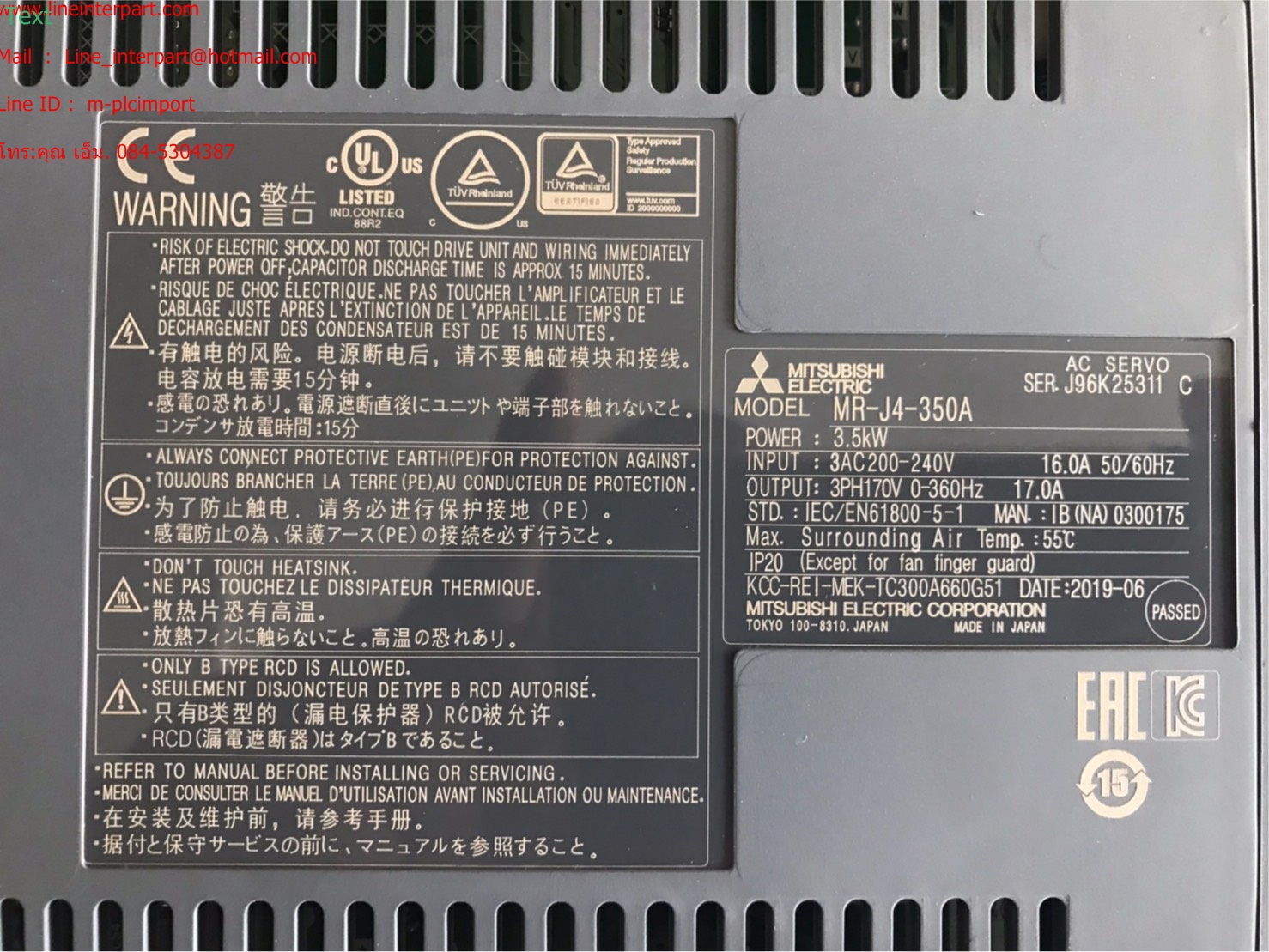 ขาย -MR-J4-350A