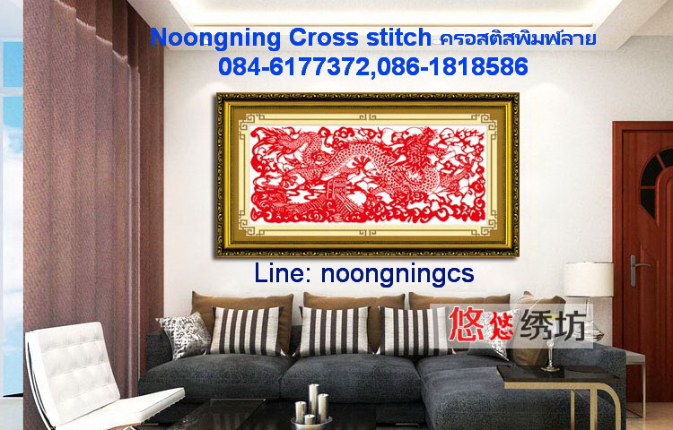 วิวน้ำตก ชุดปักครอสติช พิมพ์ลาย ครอสติสจีน งานฝีมือ DIY