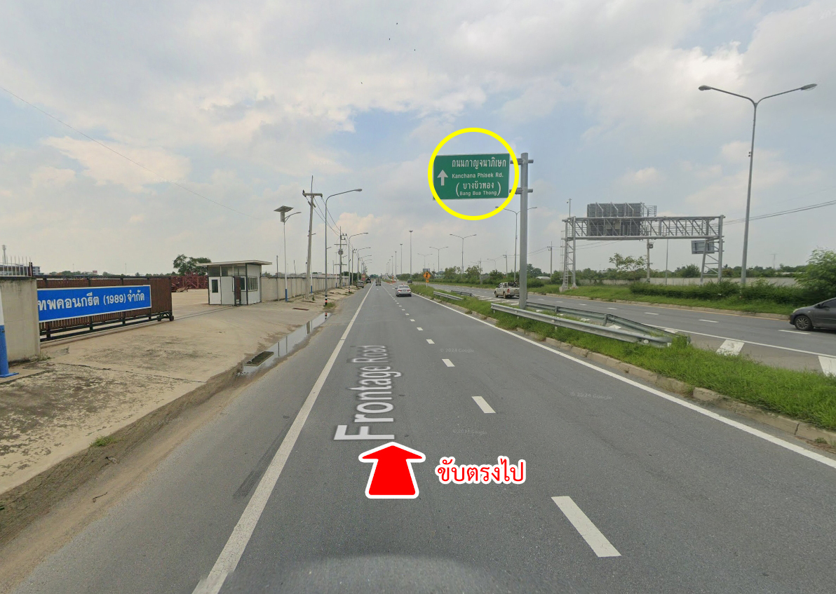 86338-ขายที่ดิน ถนนกาญจนาภิเษก คลองพระอุดม ลาดหลุมแก้ว ปทุมธานี