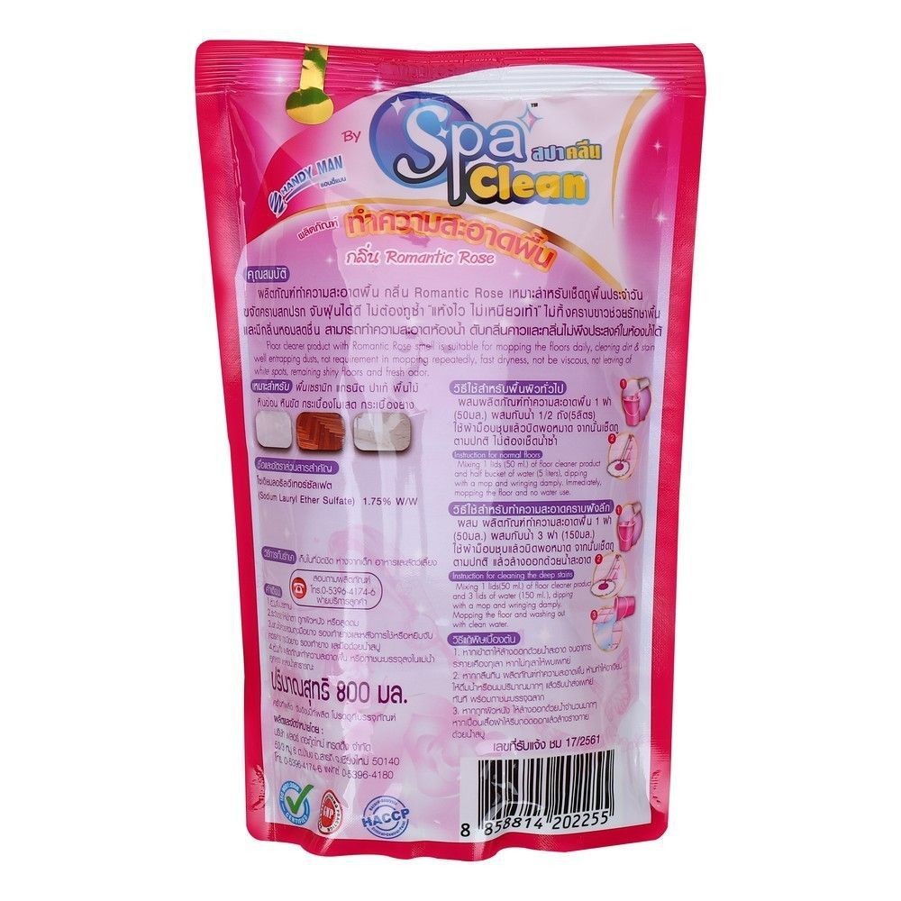 น้ำยาทำความสะอาดพื้น SPA CLEAN ROMANTIC ROSE 800 มล. แพ็ค 3 ฟรี 1 FLOOR CLEANER SPA CLEAN ROMANTIC ROSE 800ML PACK 3FRE