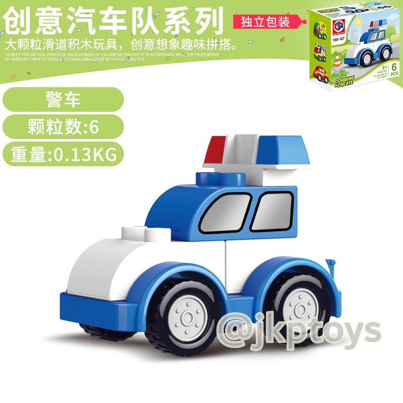 รถบล็อค DIY ถอดเเละต่อประกอบได้