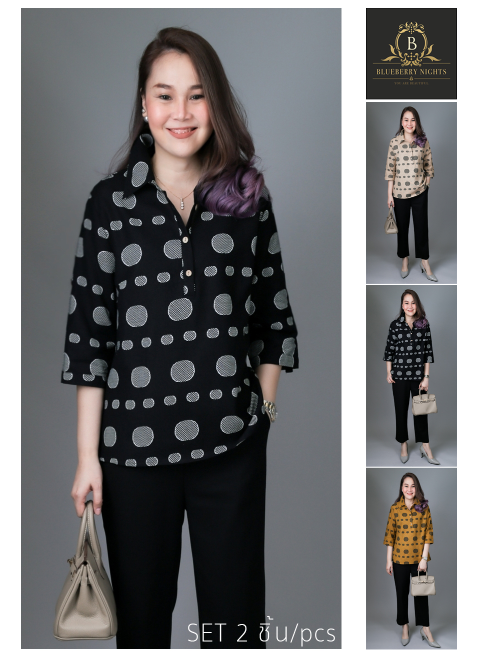 SaLe++#Blueberry Nights 14039 ชุดเซ็ตผ้าฝ้ายธรรมชาติ เสื้อผ้าฝ้ายธรรมชาติผสมลินินเนื้อดีเกรดพรีเมี่ยม เนื้อผ้านุ่มใส่สบายมากๆๆ ดีเทลเสื้อเชิ้ตกระดุมหน้า4เม็ด พิมพ์ลายสีสันสดใส ปลายแขนเชิ้ตติดกระดุมสามารถพับล็อคได้ แพทเทิร์นกางเกงสีพื้นขายาว เอวยางยืดอิลาส