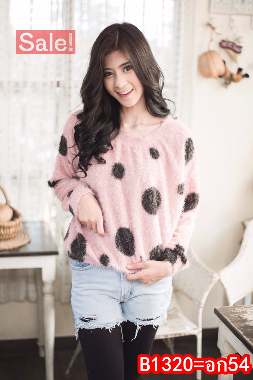 SaLe++ ทองย้อย**B1320**Fluffy Polkadot Sweater -- สเวตเตอร์สุดน่ารักมาแล้วค่ะ ผ้าขนนิ่ม ทอลายจุด ไม่หนามากนะคะ น่ารักๆสำหรับหนาวนี้ค่ะ ใส่แมทช์คู่กับกางเกงยีนส์/ เลกกิ้ง/ ขายาว ก็ชิคได้ไม่เหมือนใคร ดีไซน์คอกลม แขนยาว ใส่เป็น oversize สำหรับสาวทุกไซส์ค่ะ อ