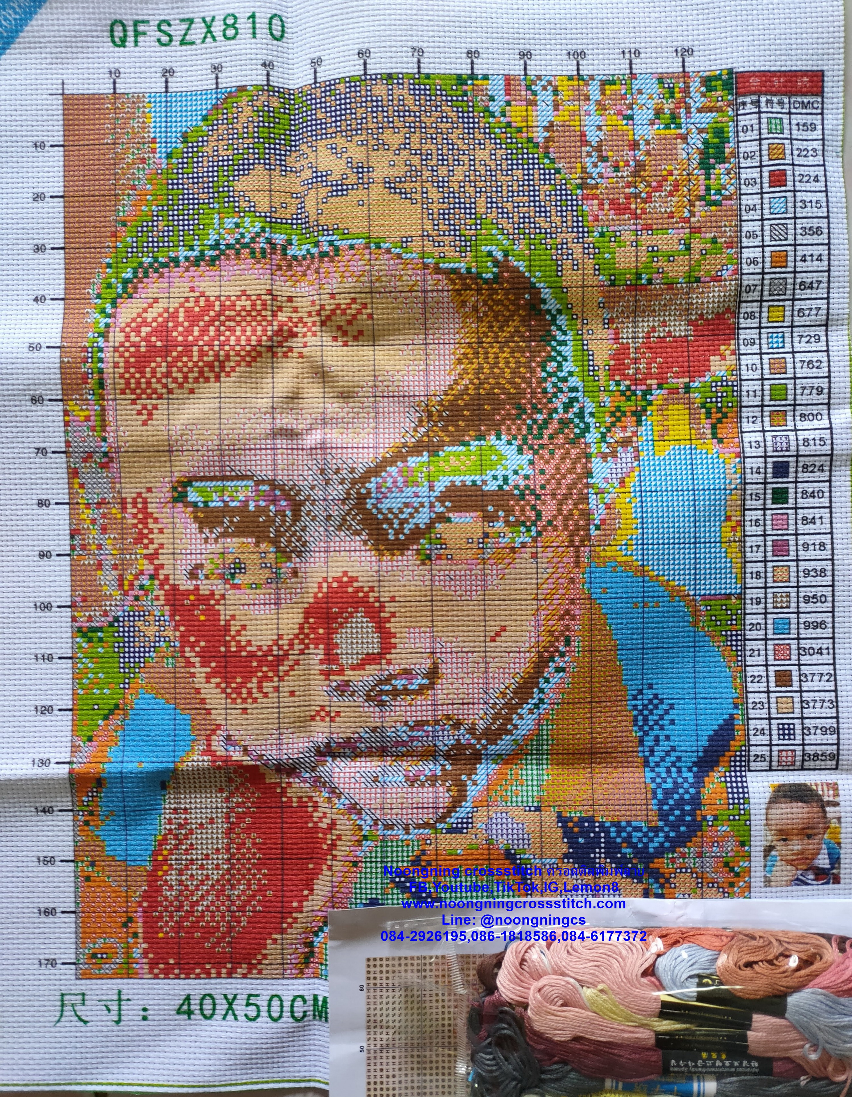 ครอสติส สั่งทํา 40x50ซม รูปลูกที่รัก ชุดปักครอสติส พิมพ์ลาย ครอสติสจีน งานฝีมือทำที่บ้าน DIY
