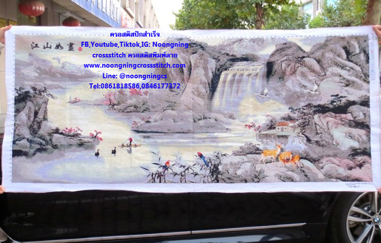 ภูเขา น้ำตกสวยงาม ครอสติสปักสำเร็จ150x60cm ไม่รวมกรอบ งานฝีมือ DIY