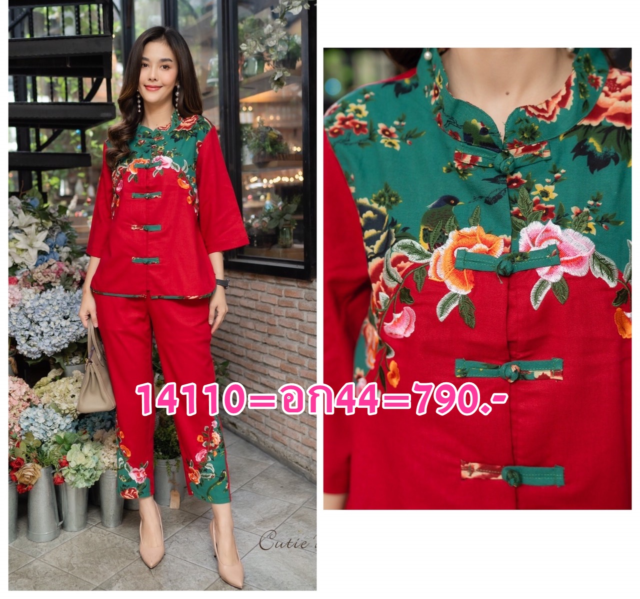 SaLe++#Cutie Minute 14110 ชุดเซ็ทผ้าลินินเกรดพรีเมี่ยม เนื้อผ้านิ่มกำลังดี ดีเทลตกแต่งด้วยงานปักผสมผ้าลายดอกไม้ กางเกงมีกระเป๋าซ่อน ชุดเเต่งด้วยกระดุมจีน กุ้นขอบที่ชายเสื้อ ชุดนี้สวยมากค่ะ ใส่ชุดเดียวสวยสมบูรณ์แบบเลยนะคะ หรือจะแยกชิ้นใส่แมทช์กับชุดอื่นก็ส