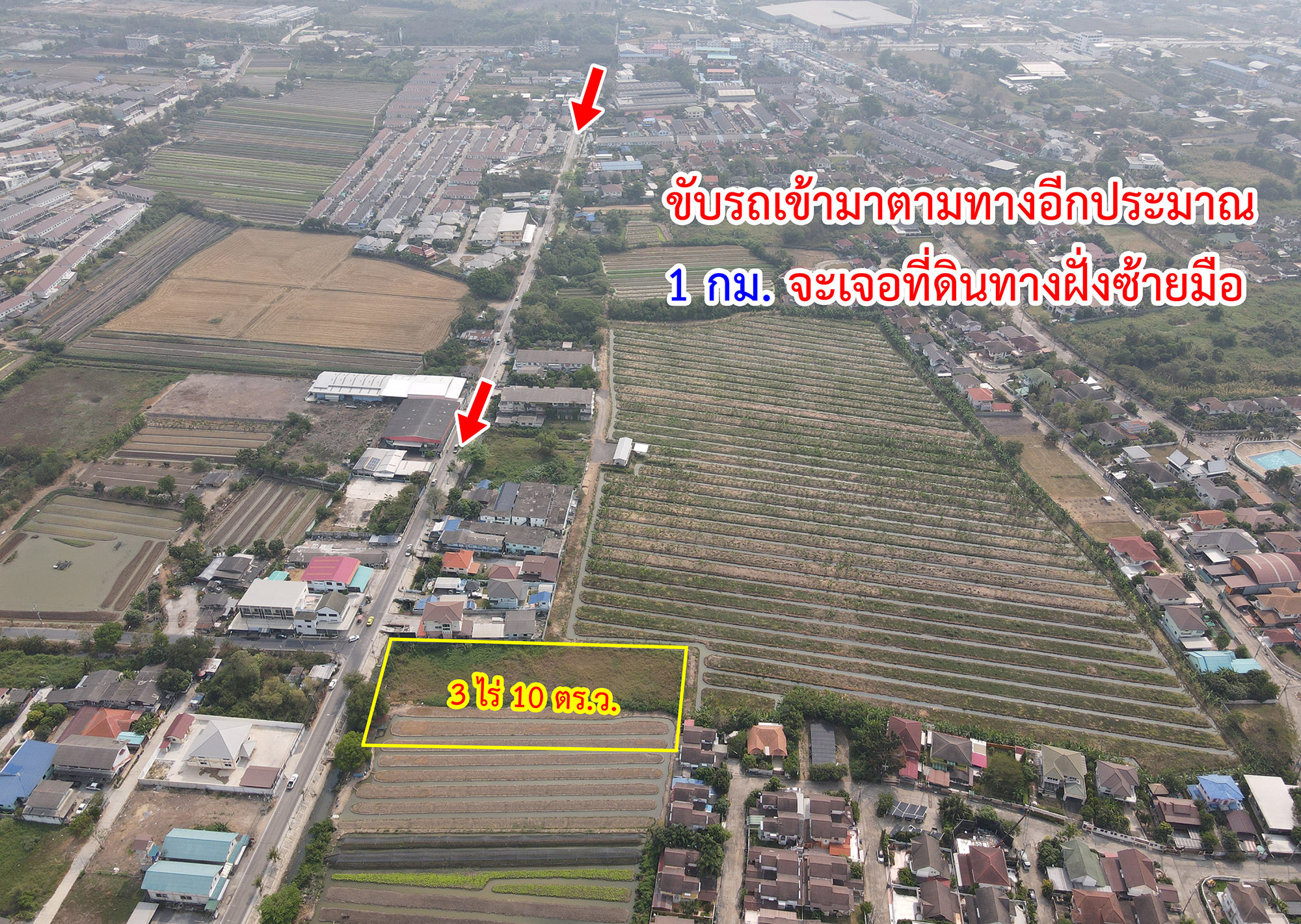 31242-ขายที่ดิน ซอยวัดไพร่ฟ้า ถนนราชพฤกษ์ 346 บางเดื่อ ปทุมธานี