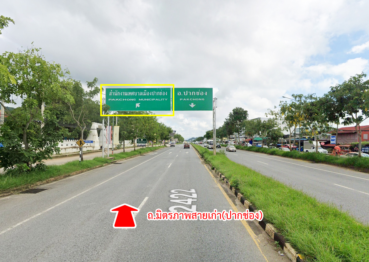 86304-ขายที่ดิน ถนนพิมพาราม ปากช่อง นครราชสีมา