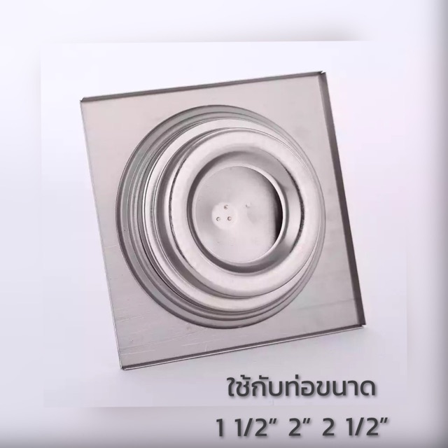 As1 ตะแกรงกันกลิ่น ฝาปิดท่อน้ำทิ้ง floor drain ฝาปิดรูระบายน้ำ สแตนเลสแท้ขนาดวางบนท่อ 1 1.2-2 1.2นิ้ว