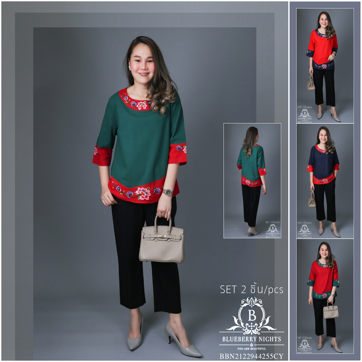 BLUEBERRY NIGHTS 14130 ชุดเซ็ตผ้าฝ้ายธรรมชาติ เสื้อผ้าฝ้ายธรรมชาติเนื้อดีเกรดพรีเมี่ยม เนื้อผ้านุ่มใส่สบายมากๆๆ ดีเทลผ้าสีพื้นตัดสลับสี ปักลวดลายดอกไม้หน้าและหลัง แพทเทิร์นกางเกงสีพื้นขายาว เอวยางยืดอิลาสติกอย่างดี มีกระเป๋าข้างซ้าย-ขวา ใส่สบายมากๆ ใส่เที