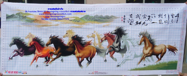 ครอบครัวม้าอันยิ่งใหญ่ ครอสติสปักสำเร็จ11CT:ขนาดผ้า :165X60 ซม.