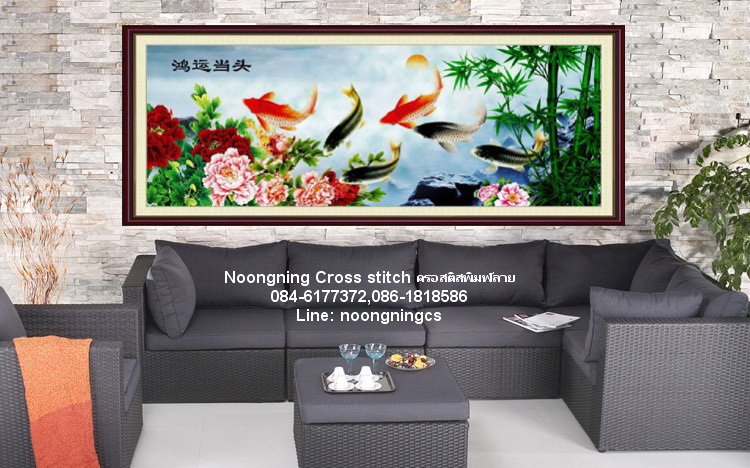 ตัวอักษรจีน ชุดปักครอสติส พิมพ์ลาย ครอสติสจีน งานฝีมือทำที่บ้าน DIY