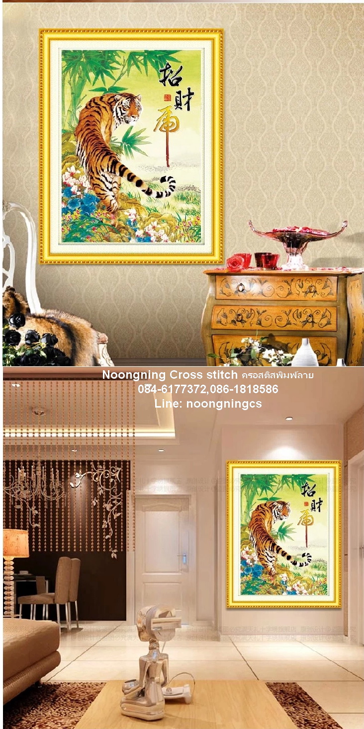 นาฬิกาคู่รัก ชุดปักครอสติช พิมพ์ลาย ครอสติสจีน งานฝีมือ DIY