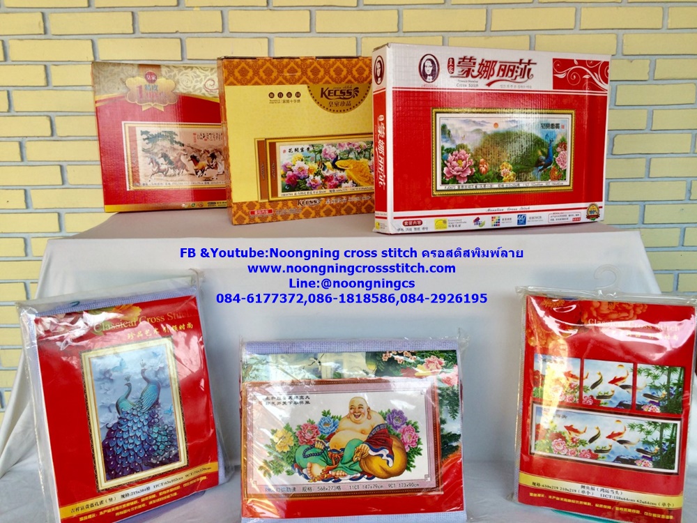 เสือมงคล ชุดปักครอสติส พิมพ์ลาย ครอสติสจีน งานฝีมือทำที่บ้าน DIY