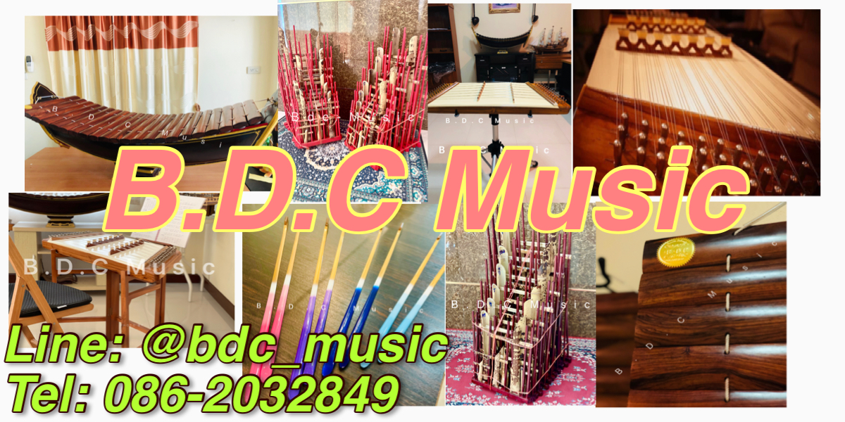 B-D-C