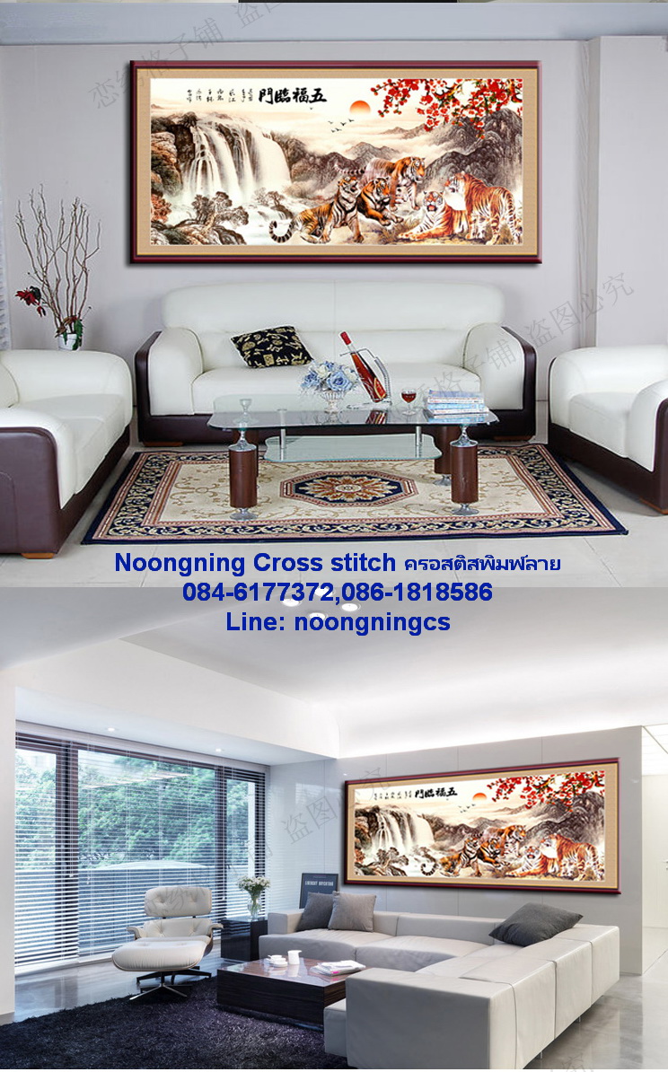 ตัวอักษรจีน ชุดปักครอสติช พิมพ์ลาย ครอสติสจีน งานฝีมือ DIY