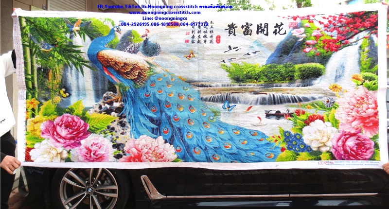 นกยูงคู่ ธรรมชาติ ครอสติสปักสำเร็จ190x80cm ไม่รวมกรอบ งานฝีมือ DIY