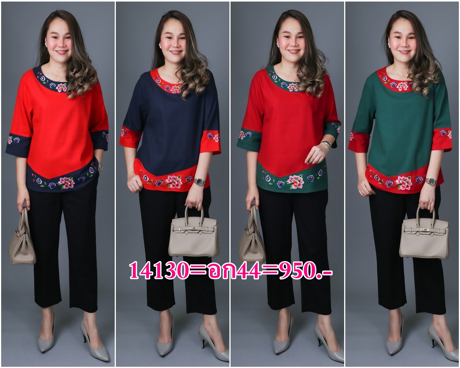 BLUEBERRY NIGHTS 14130 ชุดเซ็ตผ้าฝ้ายธรรมชาติ เสื้อผ้าฝ้ายธรรมชาติเนื้อดีเกรดพรีเมี่ยม เนื้อผ้านุ่มใส่สบายมากๆๆ ดีเทลผ้าสีพื้นตัดสลับสี ปักลวดลายดอกไม้หน้าและหลัง แพทเทิร์นกางเกงสีพื้นขายาว เอวยางยืดอิลาสติกอย่างดี มีกระเป๋าข้างซ้าย-ขวา ใส่สบายมากๆ ใส่เที