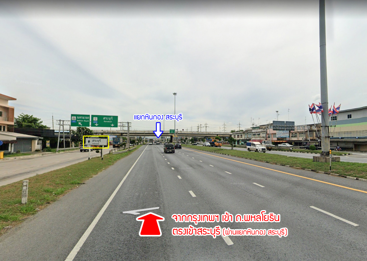 76940-ขายที่ดิน ปากเพรียว สระบุรี ติดแม่น้ำป่าสัก