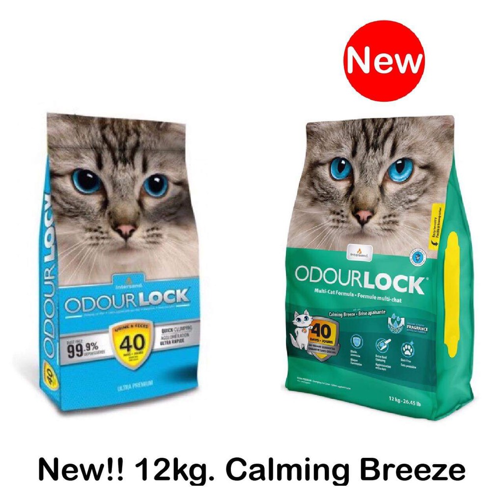 Odour Lock ทรายแมว อัลตราพรีเมี่ยม 12kg.