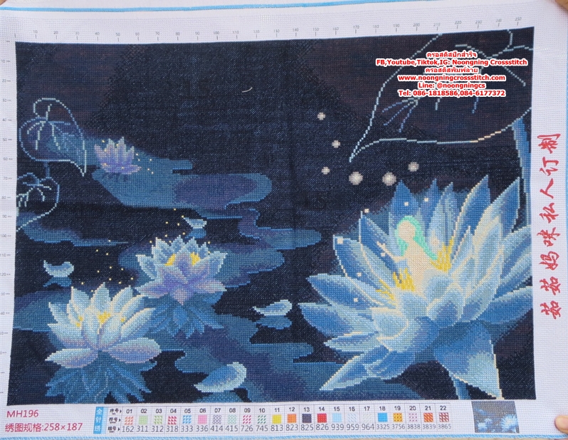 ดอกบัวเรืองแสงสวยงาม ครอสติสปักสำเร็จ
