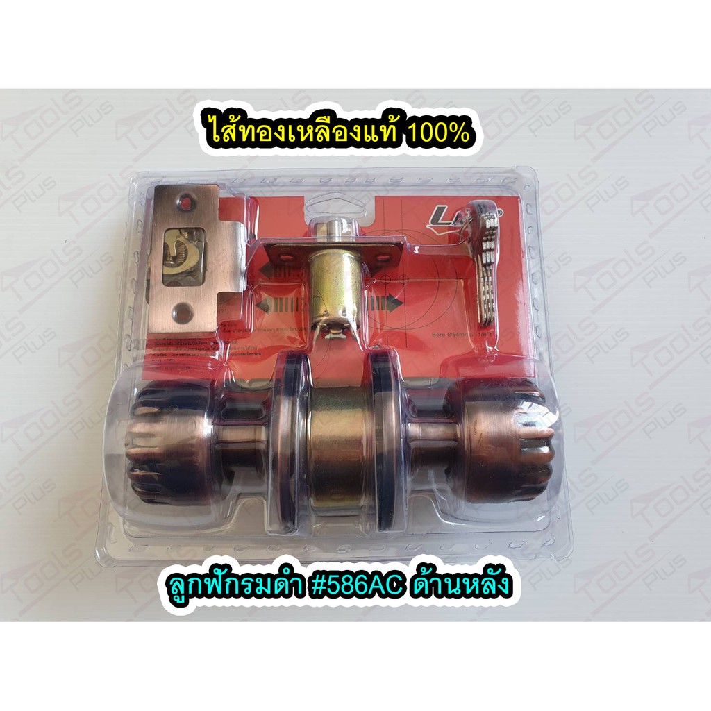 ลูกบิดประตูบ้าน สเตนเลส ห้องน้ำ ห้องนอน สีรมดำ สีเงิน ฟักรมดำ แบบมีกุญแจและไม่มีกุญแจ ไส้ทองเหลืองแท้ 100% Lamy ราคาถูก