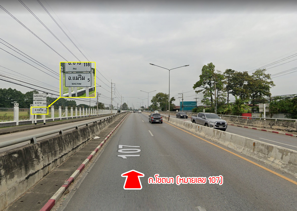 76931-ขายที่ดิน อำเภอแม่ริม จังหวัดเชียงใหม่