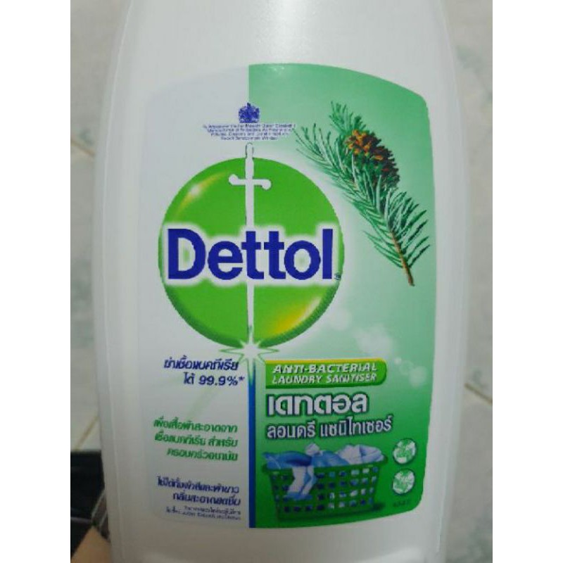 Dettol เดทตอล ลอนดรี มีมงกุฏ 750ml. พร้อมส่ง