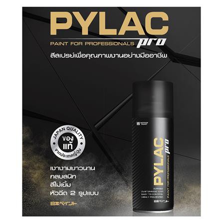 สีสเปรย์รองพื้นสำหรับเหล็ก NIPPON PAINT PYLAC PRO P-32 มาตรฐานระดับโลก