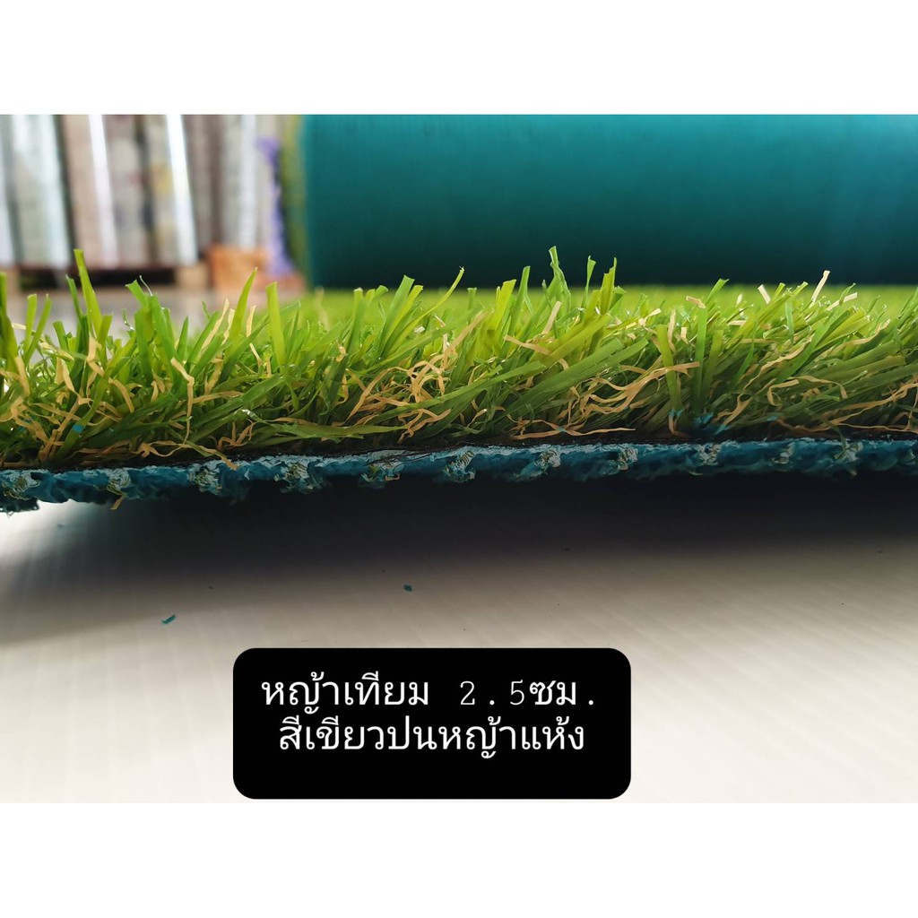 iluหญ้าเทียม หญ้าเทียม ตกแต่งสวน หญ้าเทียมราคาถูก หญ้าเทียมปูพื้นขายเป็น ตารางเมตร ราคาคือราคาต่อตารางเมตร vFpI PYe5