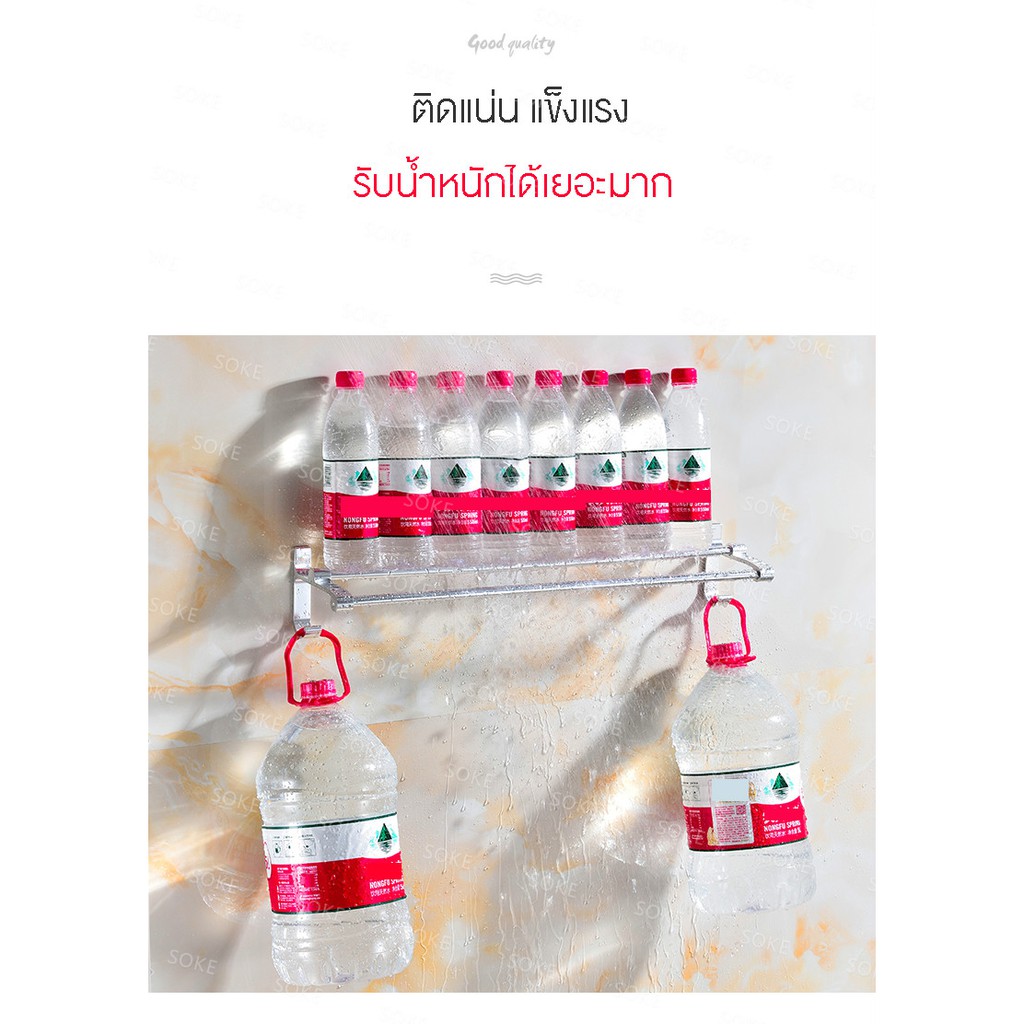 SOKE ราวแขวนผ้า ไม่เจาะผนัง ไม่เป็นสนิม ราวแขวนผ้าขนหนู ราวแขวนผ้าเช็ดตัว ราวตากผ้า ในห้องน้ำ ราวและที่แขวนผ้าขนหนู