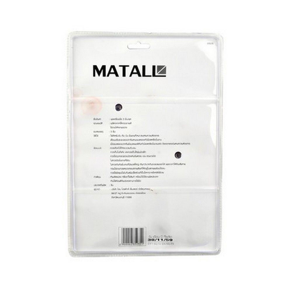 ชุดเครืองมือ 3 ชิ้น/ชุด MATALL ไม่มีกล่อง 3EA/SET MATALL HAND TOOL SET