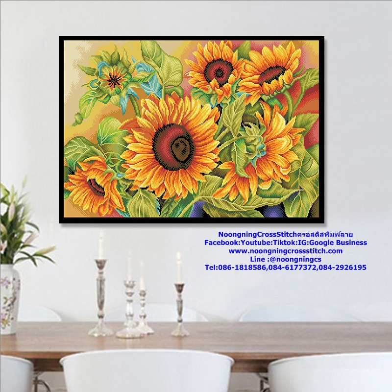 ดอกทานตะวัน ชุดปักครอสติช พิมพ์ลาย ครอสติสจีน งานฝีมือ DIY
