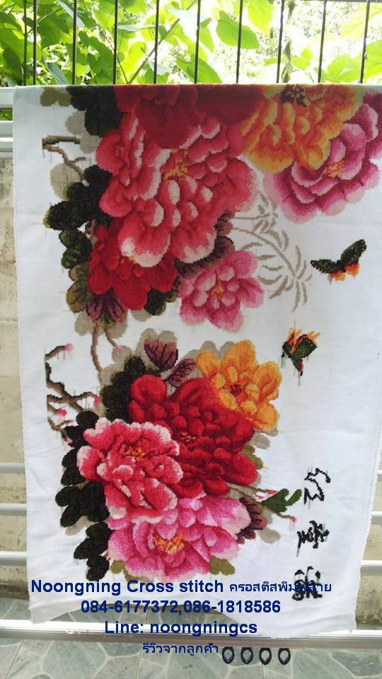 ตัวอักษรจีน ชุดปักครอสติช พิมพ์ลาย ครอสติสจีน งานฝีมือ DIY